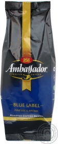 Кава в зернах Ambassador Blue Label пакет 250г