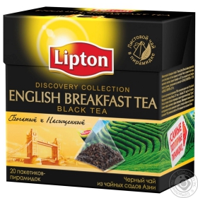 Чай чорний байховий English Breakfast Tea Lipton пакет з/я 20шт