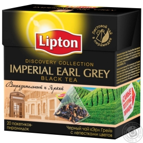 Чай чорний байховий ароматизований Imperial Earl Grey з пелюстками квітів Lipton пакет з/я 20шт