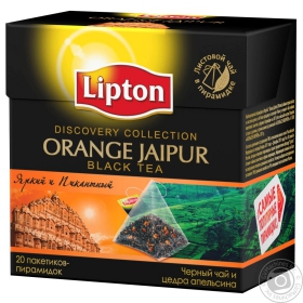 Чай чорний з цедрою Апельсину Orange Jaip Lipton пакет з/я 2г*12шт