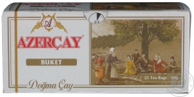 Чай чорний Azercay Extra 2г*25шт