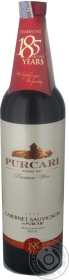 Вино червоне сухе Каберне-Совіньйон Пуркарь 0,75л