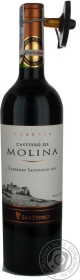 Вино червоне сухе Каберне-Совіньйон Кастільо де Маліна 0,75л