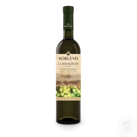 Вино біле сухе Совіньйон Коблево 0,75л