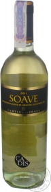 Вино біле сухе Соаве Cadis 0,75л