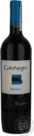 Вино червоне сухе Gato Negro Мальбек 0,75л