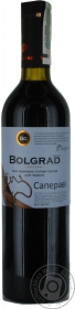 Вино червоне сухе Сапераві Bolgrad 0,75л