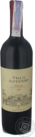 Вино червоне сухе Villa Rosso Antinori 0,75л