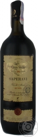 Вино червоне сухе Saperavі Magnum Casa Veche Аlіаnta Vin 1,5л