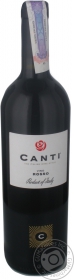 Вино червоне сухе Canti Россо 0,75л