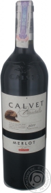 Вино червоне сухе Мерло Calvet 0,75л