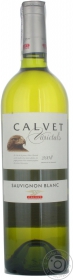 Вино біле сухе Совіньйон Blanc Calvet 0,75л