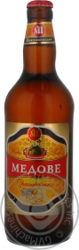 Пиво світле Микулин Микулинецьке Медове фірмова пляшка 0,5л