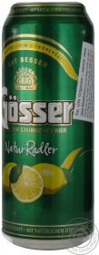 Пиво світле Gosser Naturradler 0,5л