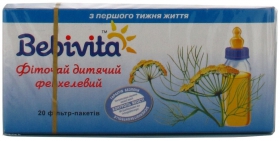 Чай Фіто Bebivita з фенхелю 20*1,5г
