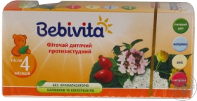 Чай Фіто Bebivita для профілактики органів дихання 30г
