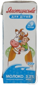 Молоко Яготинское для детей стерилизованное 3.2% 200г тетрапакет Украина