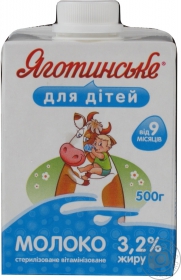 Молоко Яготинское для детей стерилизованное 3.2% 500г тетрапакет Украина