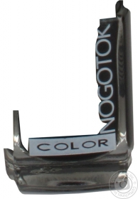 Лак для нігтів Nogotok Style Color №185 12мл