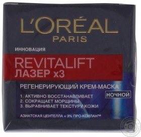 Крем для обличчя L&#39;oreal Paris Revitalift Лазер нічний 50ml