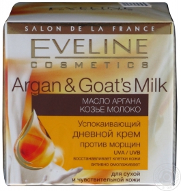 Крем денний заспокійливий від зморшок Eveline Argan&amp;Goats Milk 50мл