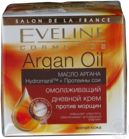 Крем денний від зморшок Eveline Argan Oil 50мл
