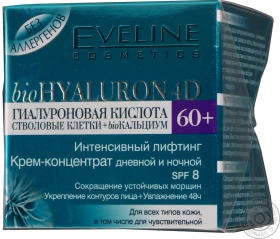 Крем для обличчя Eveline день/ніч Bio Hyaluron 4D SPF8 60+ 50мл