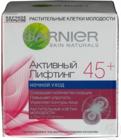 Крем нічний проти зморшок Garnier Skin Naturals Активний Ліфтинг від 45років 50мл