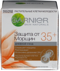 Крем денний Garnier Skin Naturals Захист від Зморшок від 35 років 50мл