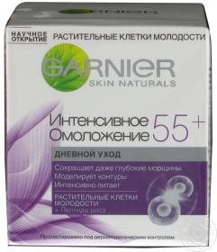 Крем денний Garnier Skin Naturals Інтенсивне Омолодження від 55 років 50мл