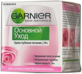 Крем Garnier Skin Naturals Основний догляд 50мл