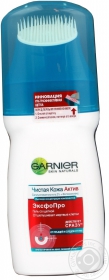 Гель Garnier Skin Naturals ЕксфоПро активний очищаючий 150мл