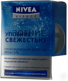 Крем Nivea Aqua Beauty 50мл