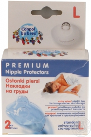Накладка на груди Canpol Premium стандарт 2шт