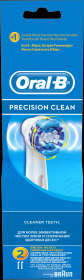 Насадка для елктричної зубної щітки Oral-B Precision Clean EB20 2шт
