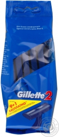 Станок для гоління Gillette 2 довга ручка одноразовий 10шт