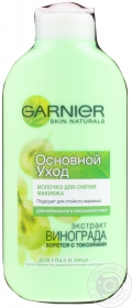 Молочко Garnier Skin Naturals для нормальної шкіри 200мл