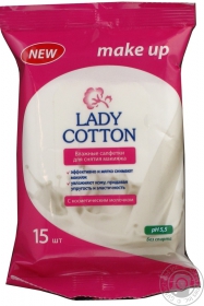 Cерветки вологі Make Up з косметичним молочком Lady Cotton 15шт