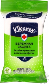 Серветки вологі Kleenex антибактеріальні Масло ши+алое 10шт