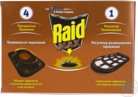 Засіб від комах 4 приманки+1 регулятор розмноження Raid Max