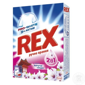 Порошок пральний Rex 2в1 Квітуча Сакура для ручного прання 400г