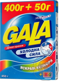 Стиральный порошок GALA яркие цвета для ручной стирки 400г Украина