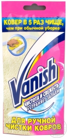 Засіб для ручного чищення килимів Vanish Чистота і свіжість сашетка 100мл