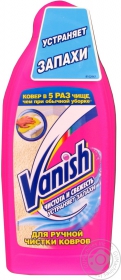Засіб для чищення килимів Vanish 3в1 450мл