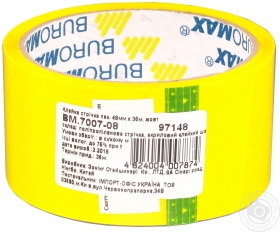 Скотч пакувальний BuroMax жовтий 48мм*35м