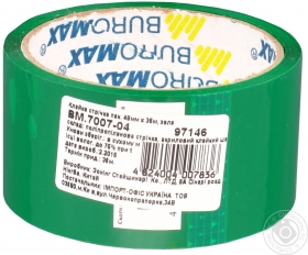 Скотч пакувальний BuroMax зелений 48мм*35м