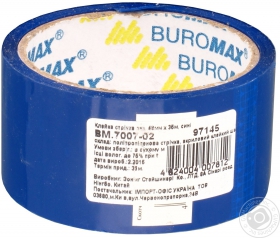 Скотч пакувальний BuroMax синій 48мм*35м