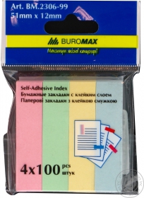 Закладки паперові BuroМax 4*100аркушів