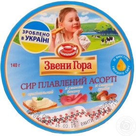 Сир плавлен.порц. Асорті Звенигора 140г