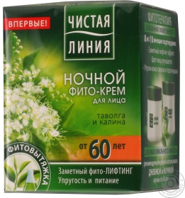 Крем нічн.від 60р.Таволга/калина ЧЛ 45мл